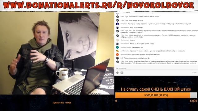 СИНГЛПЛЕЕР УМИРАЕТ ЛУТБОКСЫ СТРИМ NOVOE OLDOVOE 28 нояб. 2017 смотреть онлайн
