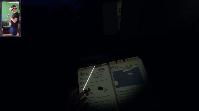 Ректальная температура. Хакерская Атака. Дырка Славы. Phasmophobia VR смотреть онлайн