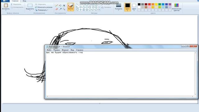 Видео урок как нарисовать Влада поэтапно смотреть онлайн