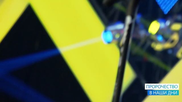 Исцеление артроза по молитве Владимира Мунтяна / Пророчество в наши дни смотреть онлайн