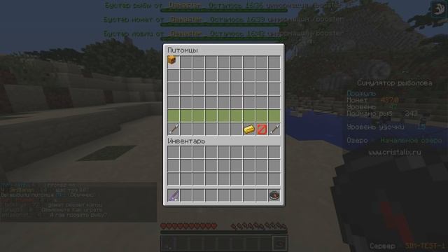 НОВЫЙ ЭКОНОМИЧЕСКИЙ СИМУЛЯТОР РЫБАЛКИ В МАЙНКРАФТЕ! ЗАПУСК 12 ЧИСЛА! Minecraft Cristalix смотреть онлайн