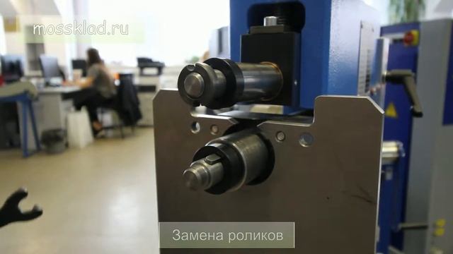 Зиговочная машина Prinzing SM50 смотреть онлайн