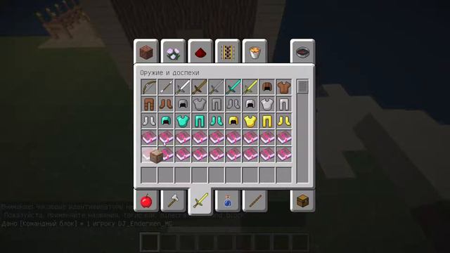 Как вызвать командный блок-в Minecraft смотреть онлайн