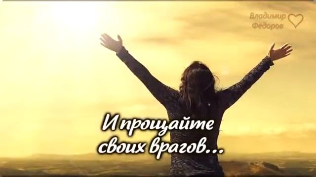 Красивые Стихи о Любви До Мурашек! Стихи Для Любимых! Читает Владимир Фёдоров00h00m03s 00h01m49s смотреть онлайн