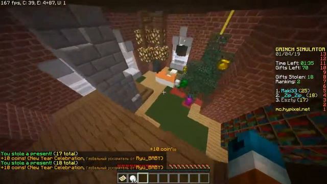 Фул катки в гринч(Minecrft) смотреть онлайн