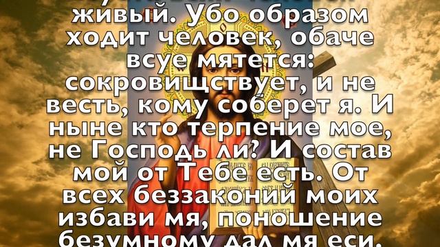 ВСЕГО 30 СЕКУНД! ПРОСИТЕ ЗДОРОВЬЯ И ИСЦЕЛЕНИЯ СЕЙЧАС! 14 декабря - Праведного Филарета Милостивого смотреть онлайн