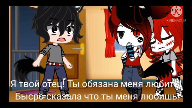 {meme} ~|Папа не тигр, папа козел|~ смотреть онлайн