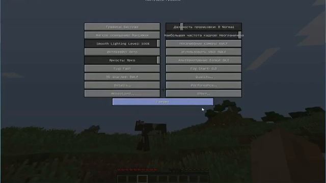 Minecraft без лагов | Настройка Майнкрафта на минимум смотреть онлайн