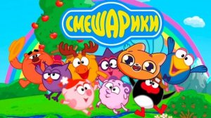 Круглая песня голосом Симбочки Пимпочки (AI cover)