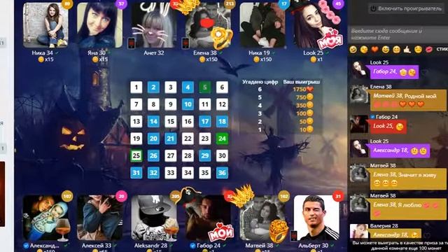 КУБ,КУШ,КВАДРАТИК.Схемы для игры любовь!!! смотреть онлайн