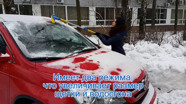 Щетка сметка со скребком, водосгоном, раскладная, телескопическая 92-112 см смотреть онлайн