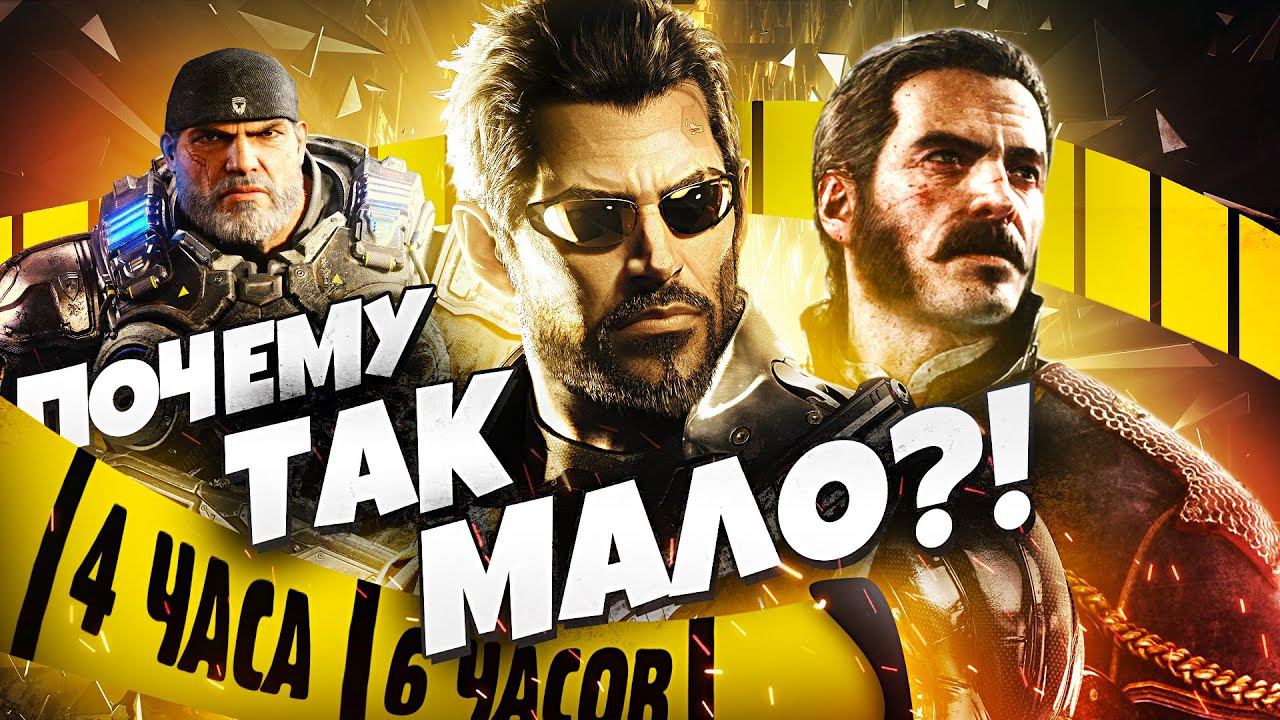 10 ЧЕРТОВСКИ КОРОТКИХ ИГР смотреть онлайн