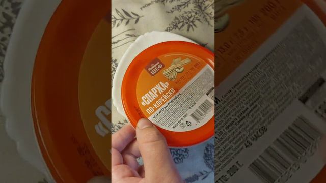 НЕОБЫЧНЫЕ ПРОДУКТЫ ИЗ МАГАЗИНА Ч.6 (Спаржа) смотреть онлайн
