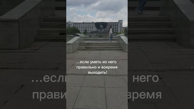 Опасность стресса смотреть онлайн