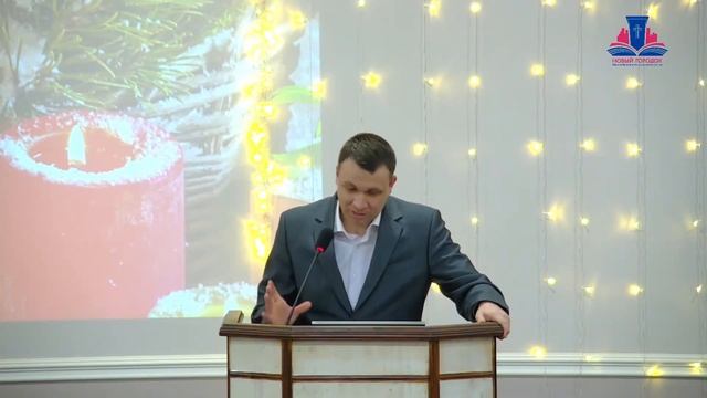 Оправдание, освящение и вечная жизнь с Богом даются человеку только через веру в Иисуса Христа смотреть онлайн