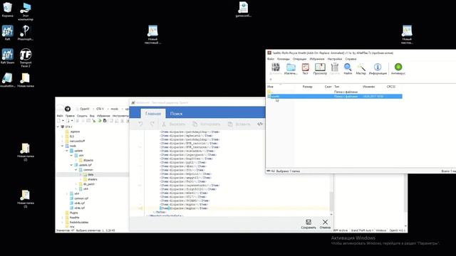 Установка Gameconfig + Packfile Limit Adjuster + HeapAdjuster + Add-On смотреть онлайн