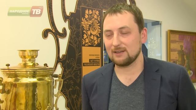 «Быт и нравы Российской Империи» смотреть онлайн
