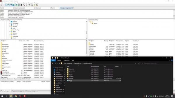 КАК ПОСТАВИТЬ МОД НА ХОСТИНГ? SAMP/CRMP/MTA