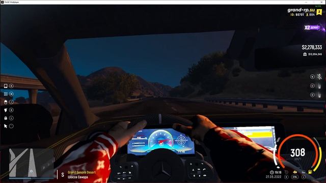 Grand RP 02 - GT63s Старый дрифт мод