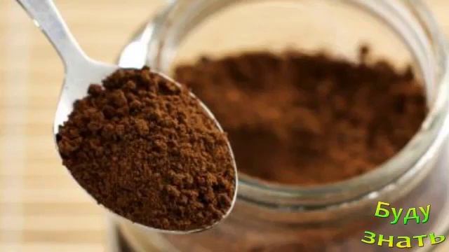 Хуже ли растворимый КОФЕ натурального? смотреть онлайн