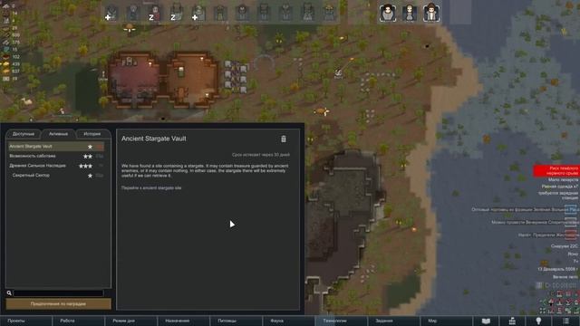 #17 МИРНЫЙ ПЛУТОНИЙ Прохождение Rimworld BIOTECH НА РУССКОМ смотреть онлайн