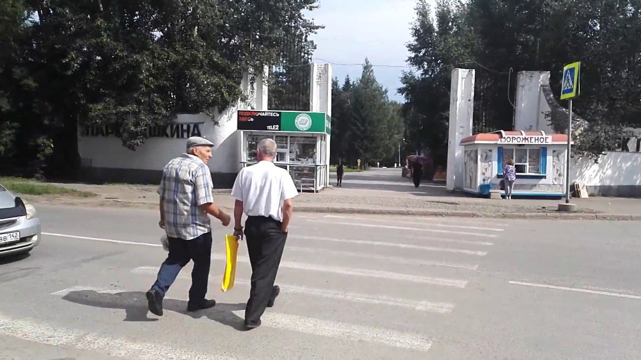 Парк Пушкина в Юрге смотреть онлайн