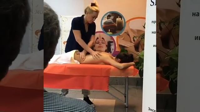 Презентация Калифорнийского массажа