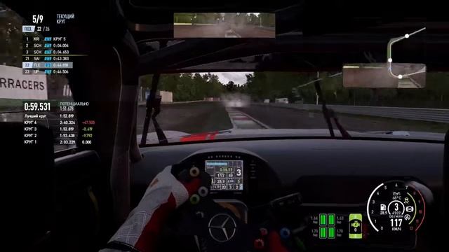Project CARS 2_Победа на Мерседесе AMG GT3 на трассе монца смотреть онлайн