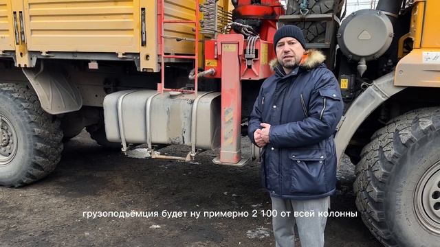 Понятие «грузоподъёмность» и «грузовой момент» на крановых установках. смотреть онлайн