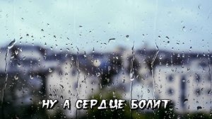 ТЕБЯ НЕ ВЕРНУТЬ, ОТЕЦ