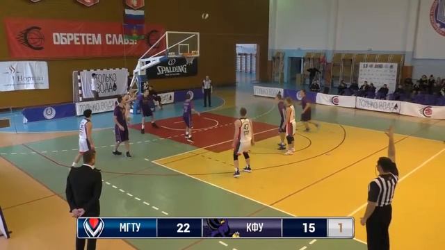 МГТУ им. Г.И. Носова в лиге АСБ ВТБ 2018/2019 (баскетбол) смотреть онлайн
