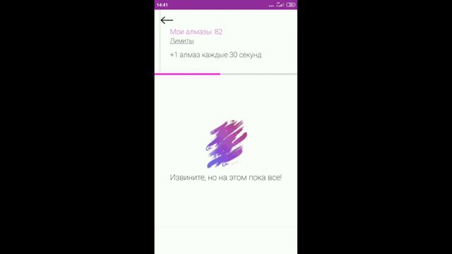 КАК НАКРУТИТЬ ПОДПИСЧИКОВ ИЛИ ЛАЙКОВ В ИНСТАГРАМ??? смотреть онлайн
