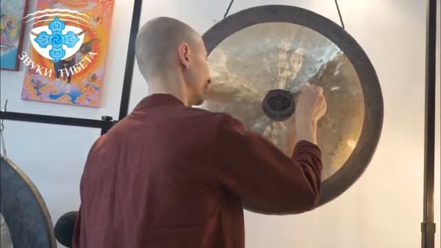 70-III. ТИБЕТСКИЙ ГОНГ ДЛЯ МЕДИТАТИВНЫХ ПРАКТИК И ЗВУКОТЕРАПИИ. КУПИТЬ ГОНГ СПБ. смотреть онлайн