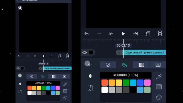 туториал на мегание в alight motion смотреть онлайн
