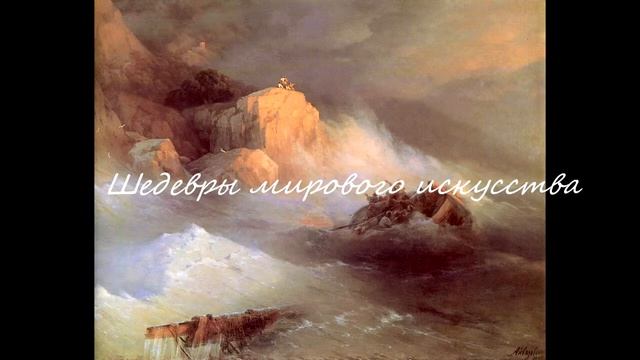 Русская живопись. Картины известных русских художников смотреть онлайн