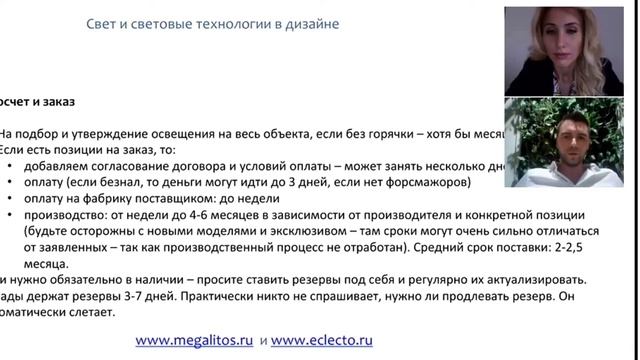 Выпуск 19  Чем чревато промедление