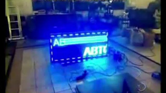 Бегущая строка синяя смотреть онлайн