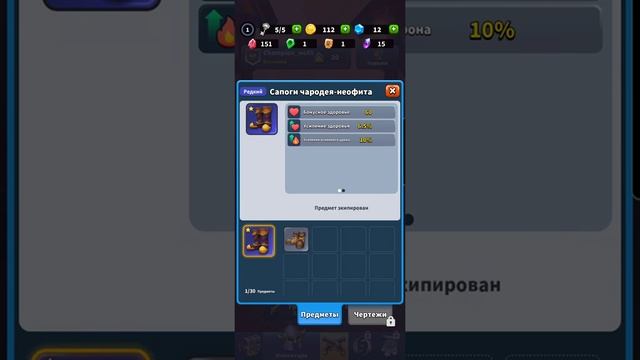 Heroics: Epic Fantasy Legend of Archero Adventures ►Обзор,Первый взгляд,Мнение об игре смотреть онлайн