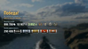 Линкор X Shikishima : +290к урона 7 фрагов на карте Спящий гигант - World of Warships