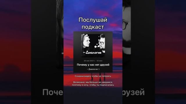 Как перестать наконец-то быть интровертом? смотреть онлайн