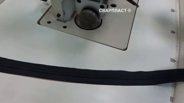 Приварка рулонной молнии на тканевой основе к ламинированному спанбонду на ультразвуковой машине смотреть онлайн