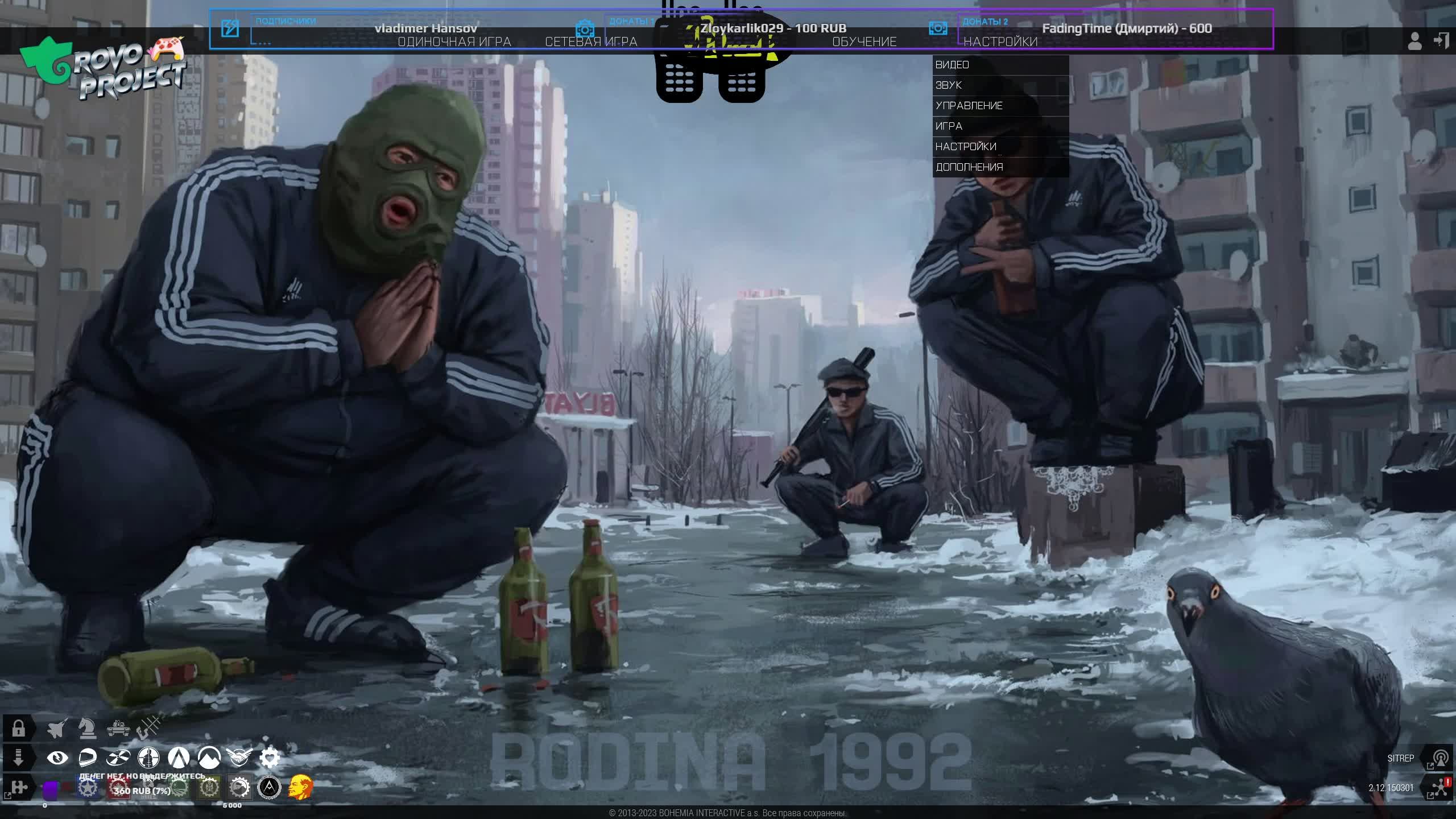Arma 3 RODINA RP I Stream смотреть онлайн