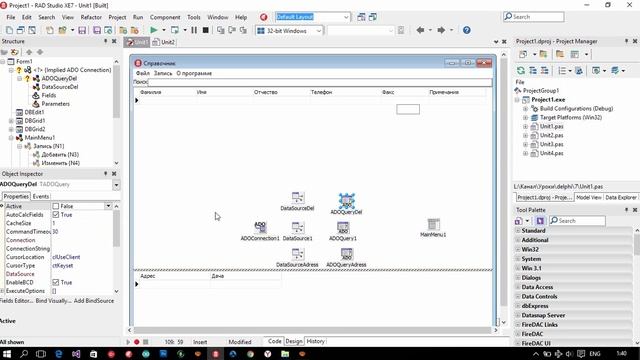DELPHI Урок 7 Связи между таблицами (ADOQuery) "Добавляем, изменяем, удаляем" смотреть онлайн