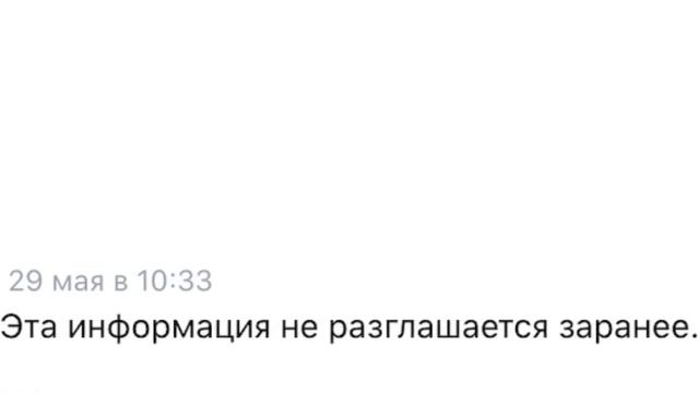 Avakin Life Сколько Avakoins будут давать на 100 уровень? Авакин Лайф