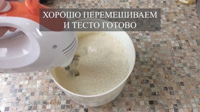 АЖУРНЫЕ БЛИНЧИКИ на молоке пошаговый рецепт. Очень просто и вкусно! смотреть онлайн