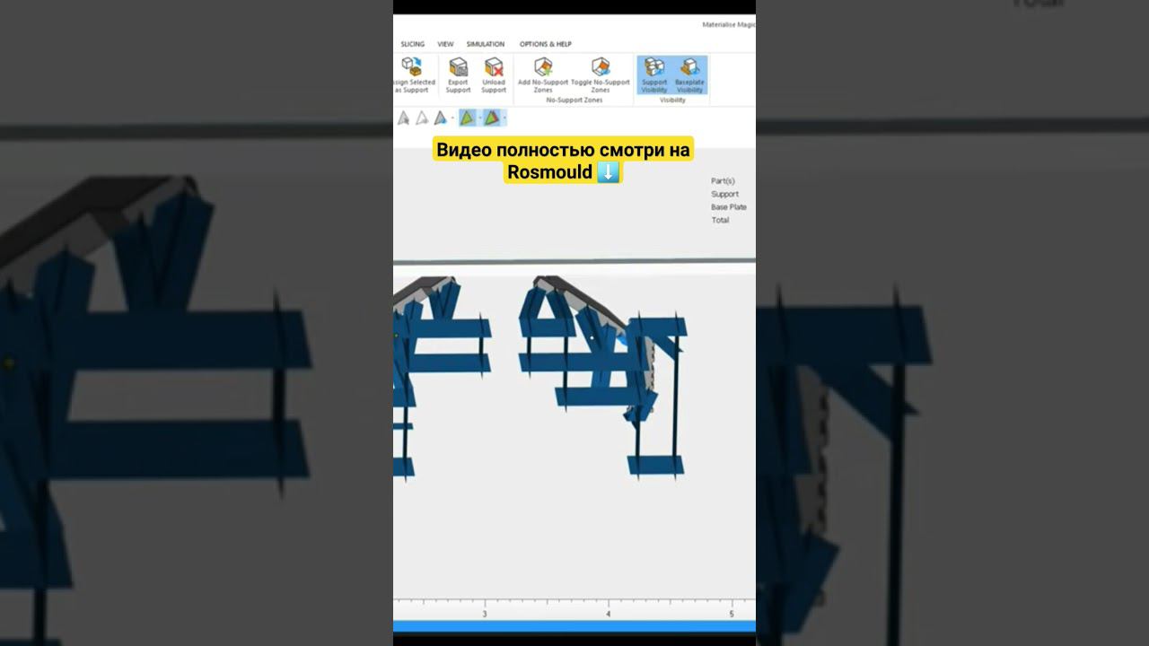 Строим модель для 3д принтера смотреть онлайн