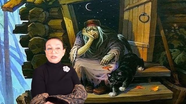 Почему Баба Яга не видна людям. №1081