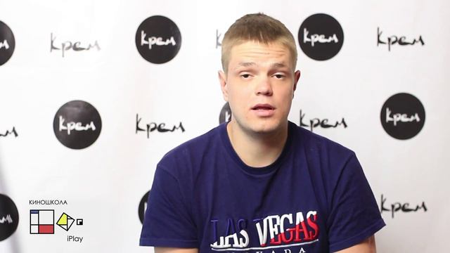Артем Рем (Клестов) о самом главном в кино и видео. смотреть онлайн