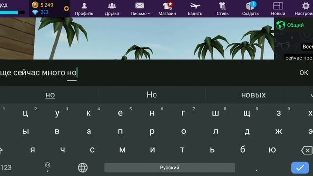 ШОК!!!?/Дома стоят дешевле квартир?/Купила много новогодних домов?/Авакин лайф?/Avakin life ☘️ смотреть онлайн