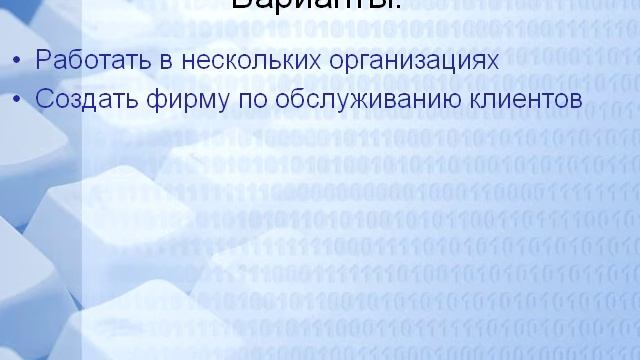 Свободный художник 1С смотреть онлайн